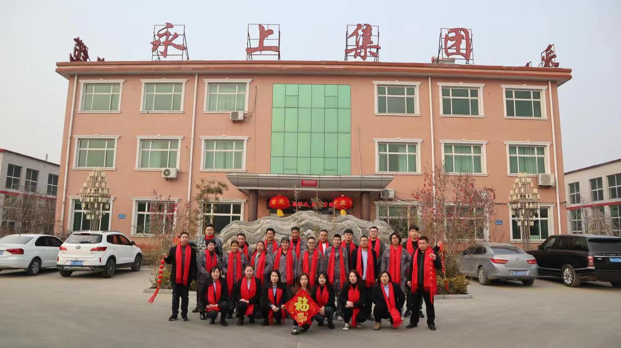 虎年新春祝福