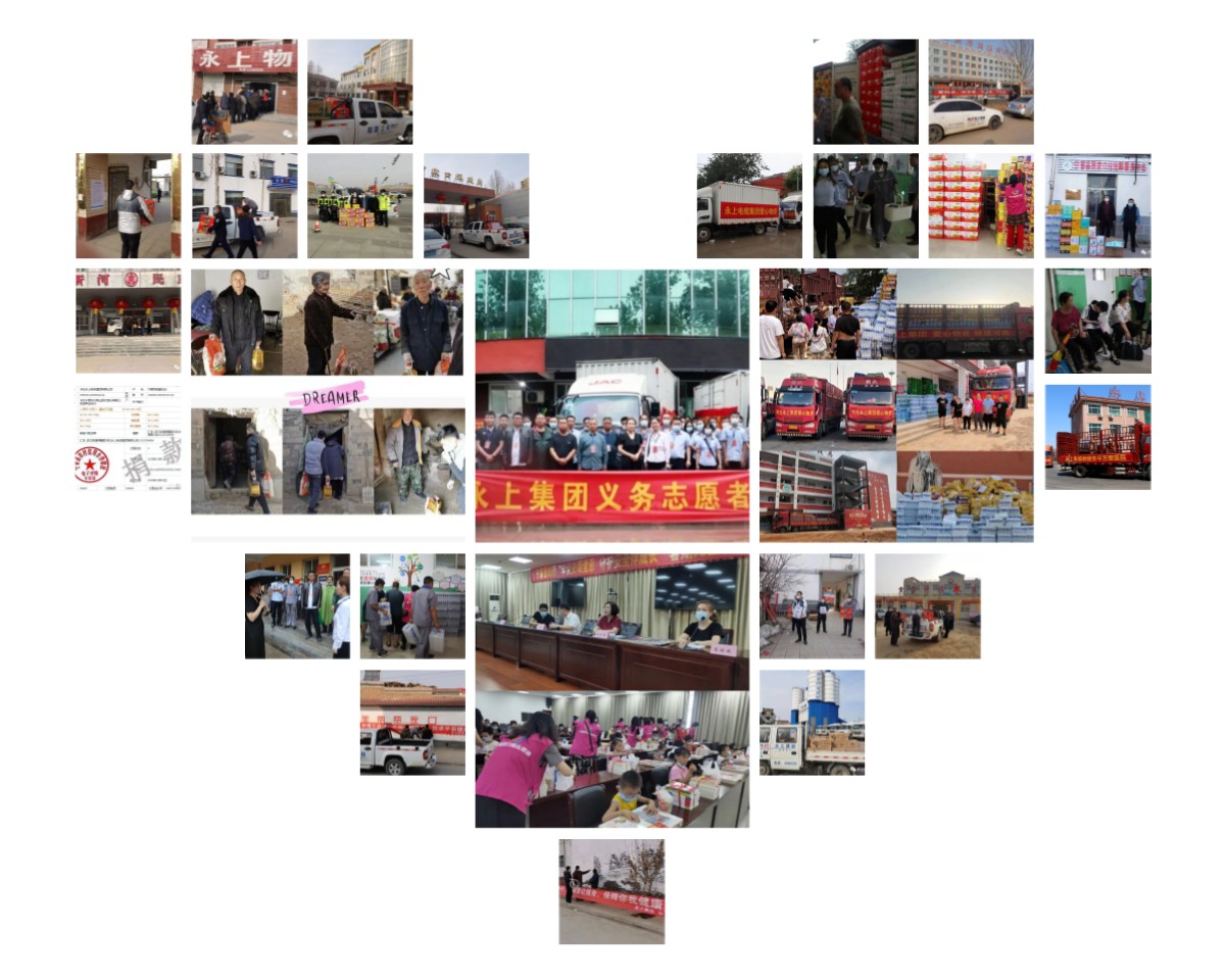 社會(huì)責(zé)任 社會(huì)責(zé)任